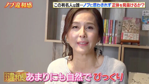 杉本彩 52 ガチで老けるwwwwwwwww 画像あり てきとーまとめ 杉本彩 52 ガチで老けるwwwwwwwww 画像あり てきとーまとめ