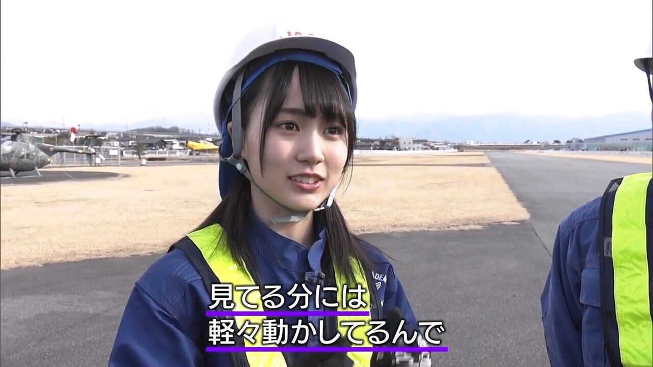 画像 クッソかわいい航空整備士が発見されるwwywwywwywwywwywwy てきとーまとめ