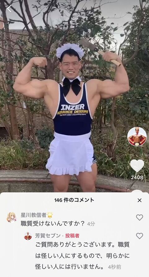 画像 絶対に職質されない方法が明らかになる てきとーまとめ