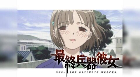 画像 最終兵器彼女 のちせって理想の彼女だよな てきとーまとめ 画像 最終兵器彼女 のちせって理想の彼女だよな てきとーまとめ