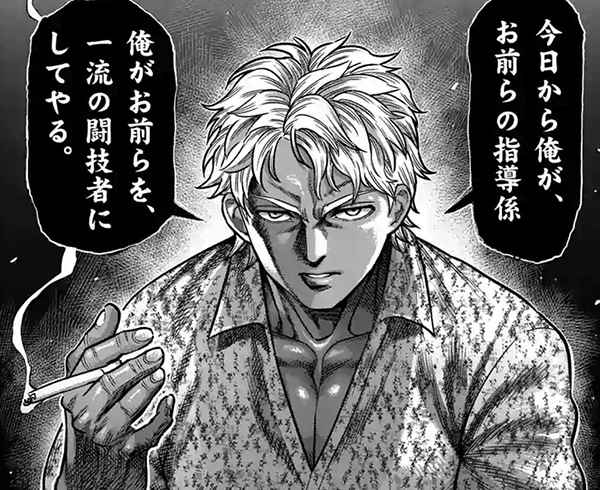 画像 ケンガンアシュラとかいうバキより面白くなったと思ったらバキよりクソになってた漫画 てきとーまとめ 画像 ケンガンアシュラとかいうバキより面白くなったと思ったらバキよりクソになってた漫画 てきとーまとめ