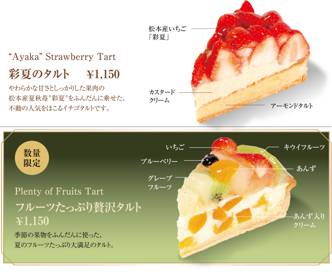 五千尺ホテル 850円のチーズケーキの価値 Tekitopの適当ブログ