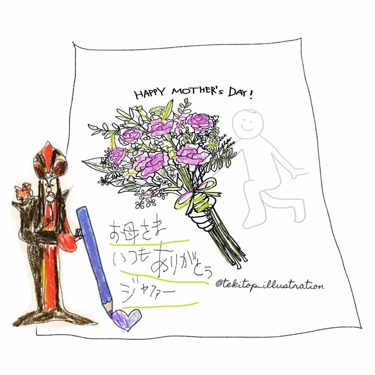 今年の母の日は5 10です ぬりえの花束どうですか Tekitopの適当ブログ 今年の母の日は5 10です ぬりえの花束どうですか Tekitopの適当ブログ