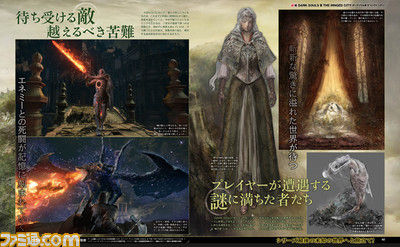 ダークソウル3 深淵の竜のおかげで神dlc臭出てきたな エルデンリング速報