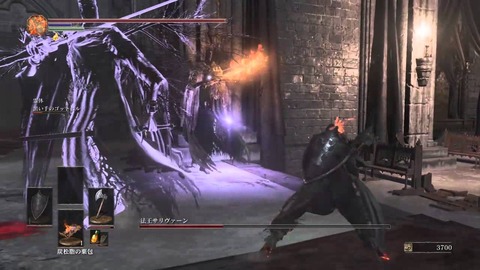 法王サリヴァーン