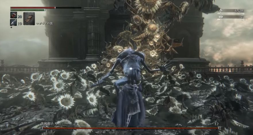 ぼく ブラッドボーンを購入するも 失敗作たち に手も足も出ないで死亡 ダークソウル3速報