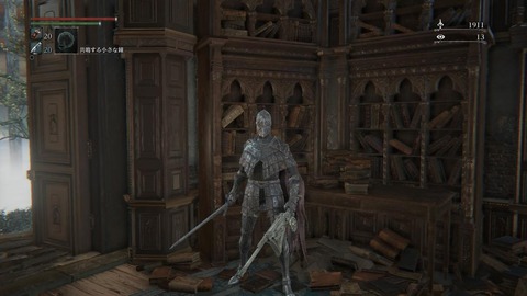 ブラッドボーン え カイン装備ってネタ装備なの 攻略 ダークソウル3速報