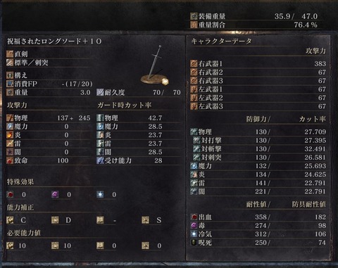 ダークソウル3 アップデートver1 13反応まとめ 虜囚の鎖が必須アイテムにｗｗ ダークソウル3速報