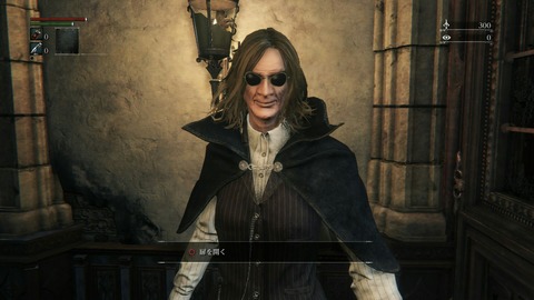 ブラッドボーン 画像 世界よ これが日本のキャラメイクだ Part4 攻略 エルデンリング速報