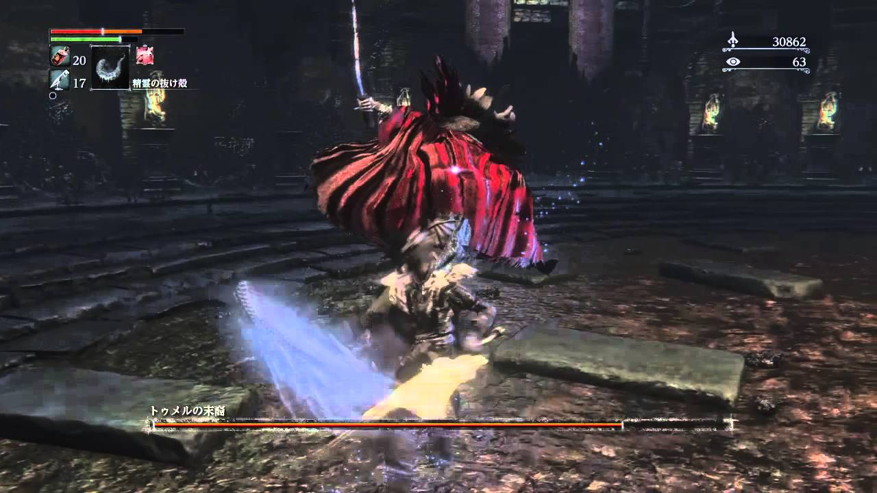 ブラッドボーンの思い出を語るスレ ダークソウル3速報 ブラッドボーンの思い出を語るスレ ダークソウル3速報