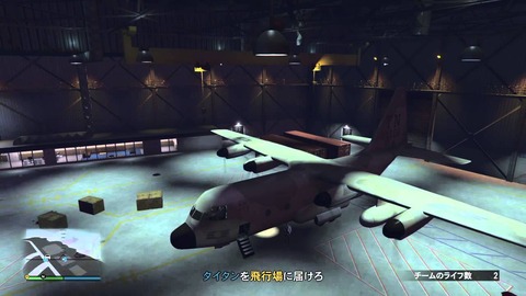 Gta5 オフラインやってない人は タイタン ジョブ でタイタンの操縦やるべからず Gta5だけじゃない速報