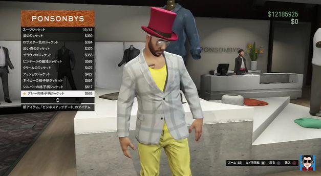 Gta5 不正利得アップデート で追加された 服 の反応まとめ オンライン Gta5だけじゃない速報 Gta5 不正利得アップデート で追加された 服 の反応まとめ オンライン Gta5だけじゃない速報