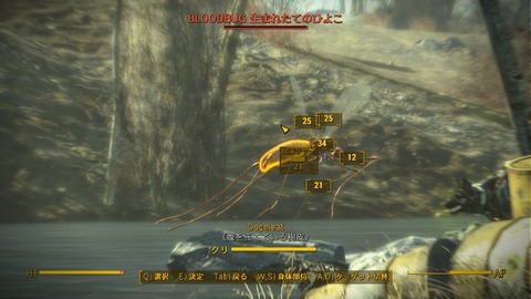 悲報 フォールアウト4の日本語翻訳がひどすぎる件 Gta5だけじゃない速報 悲報 フォールアウト4の日本語翻訳がひどすぎる件 Gta5だけじゃない速報