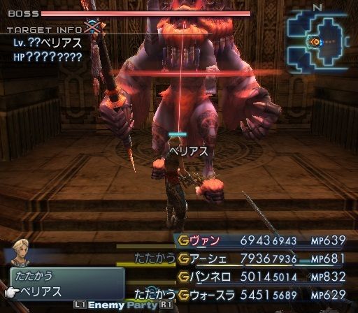 Ff12で召喚獣使ってた奴wwwwwwwwww Gta5だけじゃない速報 Ff12で召喚獣使ってた奴wwwwwwwwww Gta5だけじゃない速報