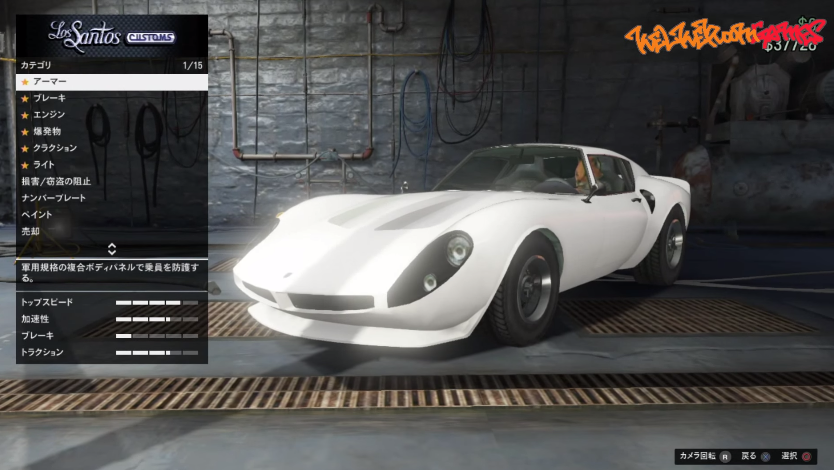 Gta5 レア車でもないのに トルネード 出ないんだけどオオオオォォォォォォ オンライン Gta5だけじゃない速報