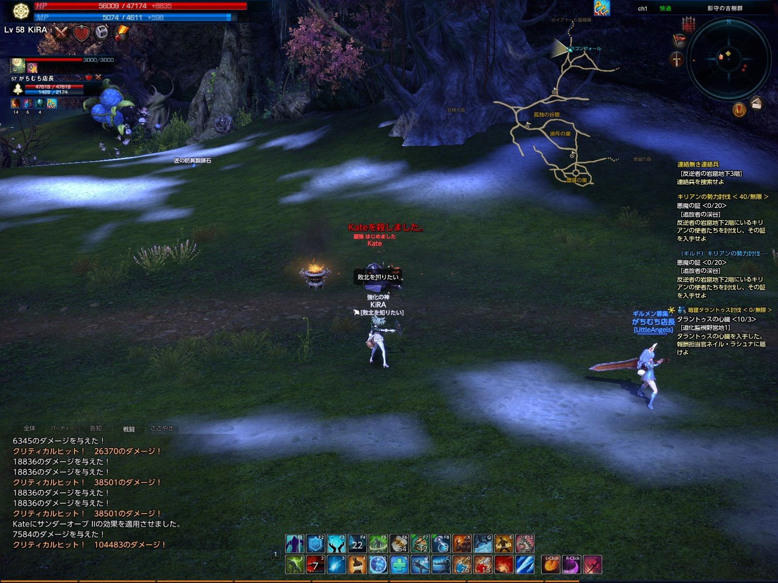 ワイ ネトゲでpkしたろ 晒しスレ な ぜ な の か Gta5だけじゃない速報