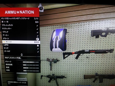 Gta5 武器のカラーリングセンスおかしい人いるよねwwwww オンライン Gta5だけじゃない速報 Gta5 武器のカラーリングセンスおかしい人いるよねwwwww オンライン Gta5だけじゃない速報