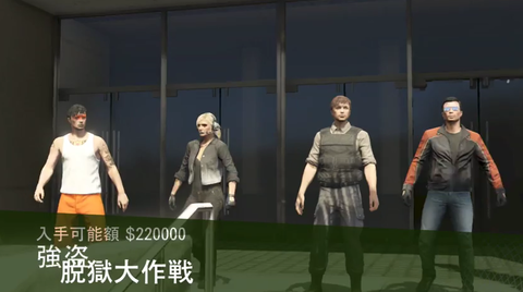 Gta5 脱獄フィナーレの破壊担当で死ぬやつってなんなの 死ぬ要素あるか オンライン Gta5だけじゃない速報 Gta5 脱獄フィナーレの破壊担当で死ぬやつってなんなの 死ぬ要素あるか オンライン Gta5だけじゃない速報