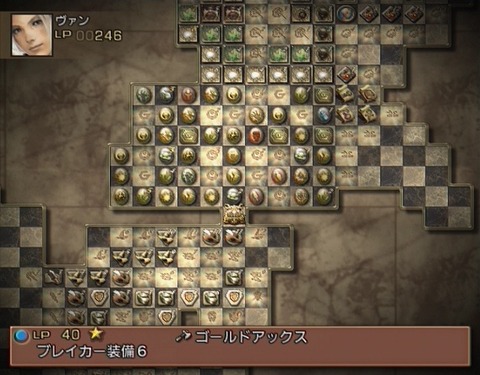 Dq11の育成システムはff12のライセンスボードを流用www Gta5だけじゃない速報 Dq11の育成システムはff12のライセンスボードを流用www Gta5だけじゃない速報