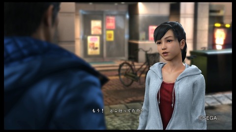 画像 龍が如く6の澤村遥ちゃんが可愛すぎる件wwwww Gta5だけじゃない速報 画像 龍が如く6の澤村遥ちゃんが可愛すぎる件wwwww Gta5だけじゃない速報