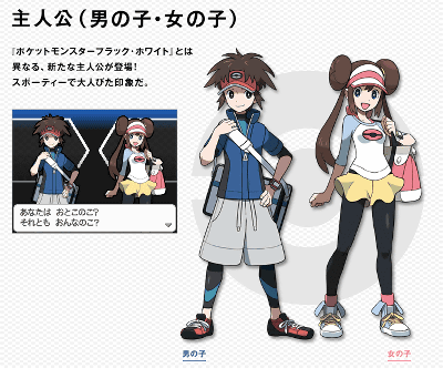 pokemon-black-white-2-pv-3