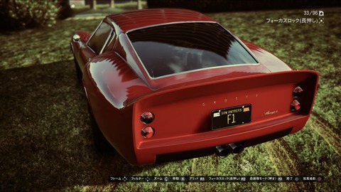 Gta5 画像 車のナンバーいじった結果ｗｗｗｗｗ オンライン Gta5だけじゃない速報