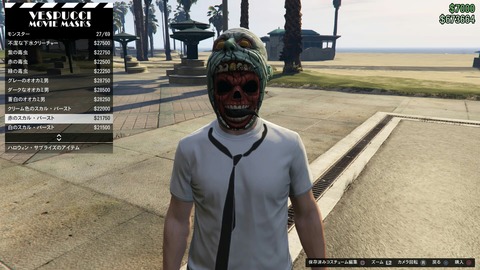 朗報 Gta5 ハロウィンアップデート 配信開始きたー Dlc Gta5だけじゃない速報