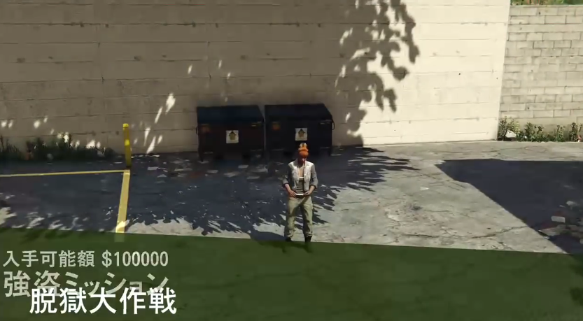 Gta5 強盗ミッションの報酬の分配を直前に下げるやつｗｗｗｗｗｗ オンライン Gta5だけじゃない速報