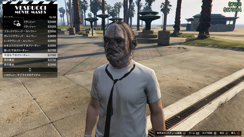 朗報 Gta5 ハロウィンアップデート 配信開始きたー Dlc Gta5だけじゃない速報