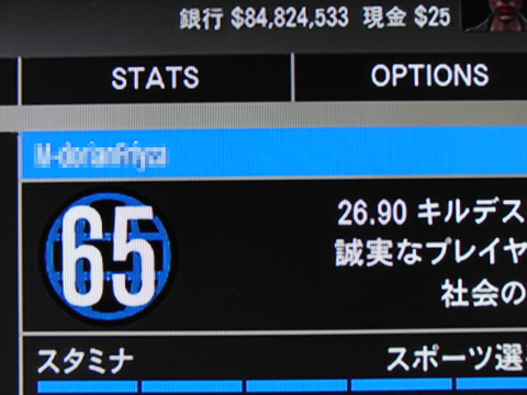 Gta5 このゲームのキルデス比はpk好きか否かの指標程度にしかならん 全くだ オンライン Gta5だけじゃない速報