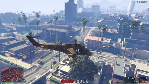 Gta5 サベージ扱いづらいから買い換えたいんだが 扱いやすいヘリって何がある オンライン Gta5だけじゃない速報 Gta5 サベージ扱いづらいから買い換えたいんだが 扱いやすいヘリって何がある オンライン Gta5だけじゃない速報