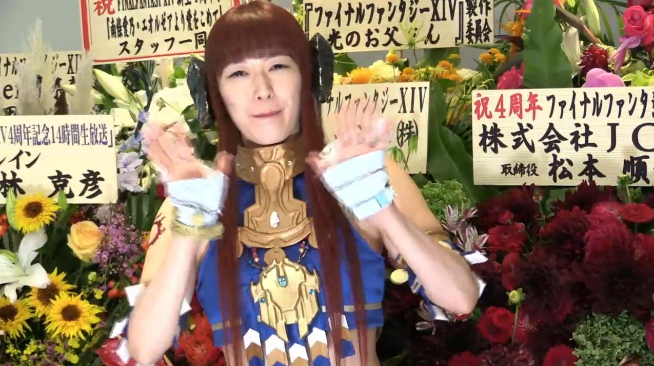 Ff14 声優 田中理恵さんがサドゥのコスプレで登場 14時間生放送 直樹の部屋 Part2 まとめ Ff14速報 Ff14 声優 田中理恵さんがサドゥのコスプレで登場 14時間生放送 直樹の部屋 Part2 まとめ Ff14速報