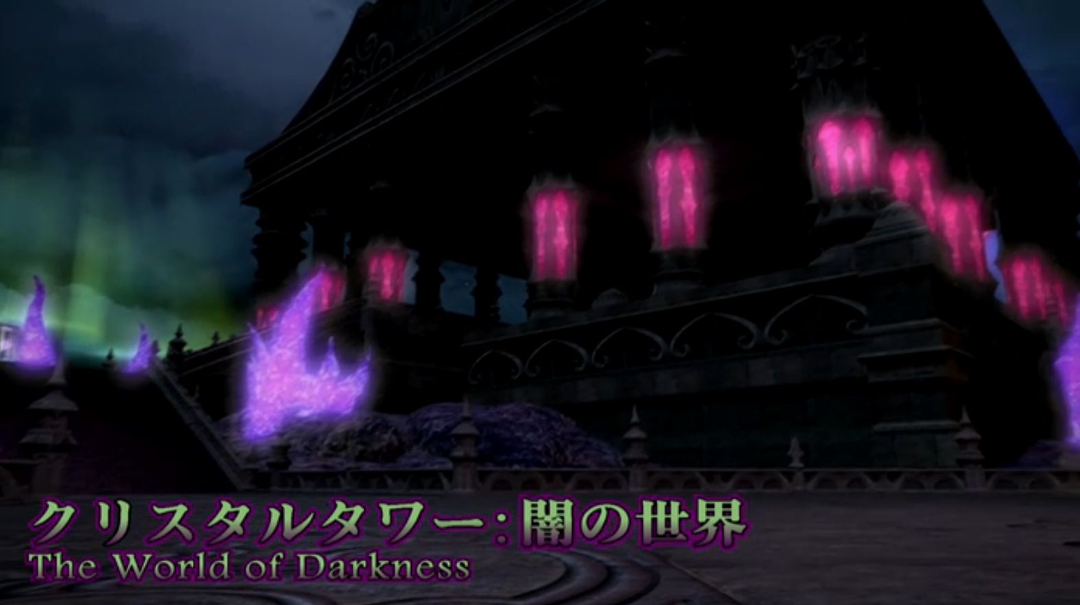 Ff14速報 3 ページ目闇の世界 Ff14速報 3 ページ目闇の世界
