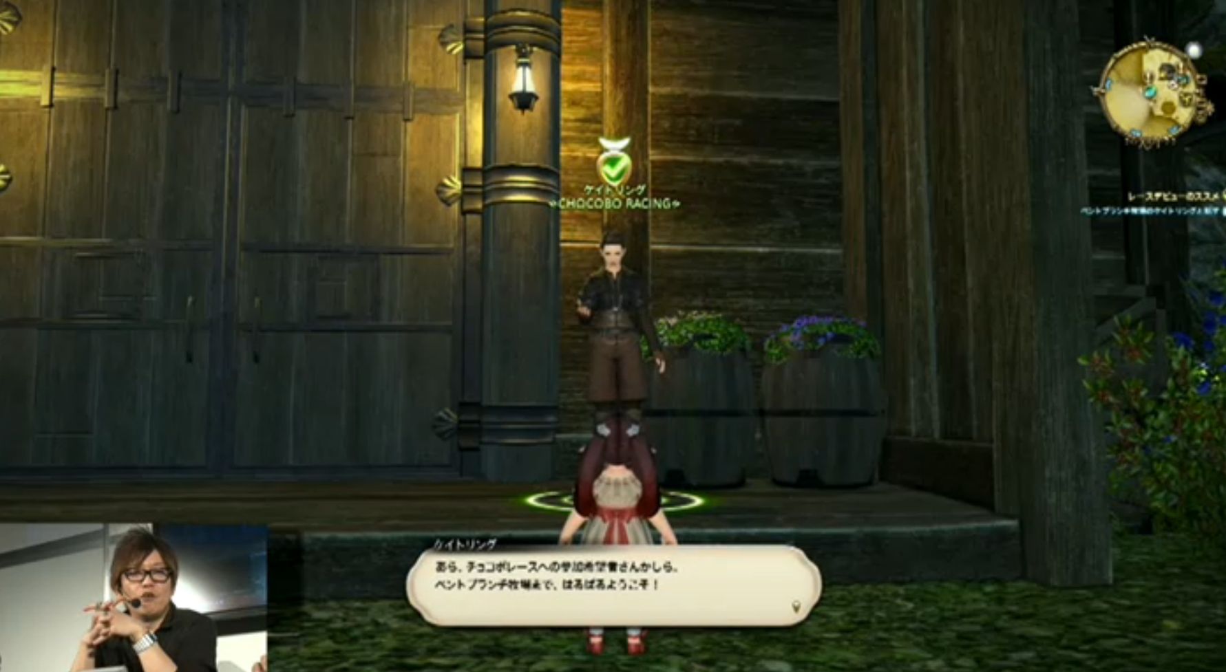 新生ff14 ゴールドソーサー チョコボレース のプレイ映像が公開 これはかなり面白そうだな 画像有 Ff14速報 新生ff14 ゴールドソーサー チョコボレース のプレイ映像が公開 これはかなり面白そうだな 画像有 Ff14速報