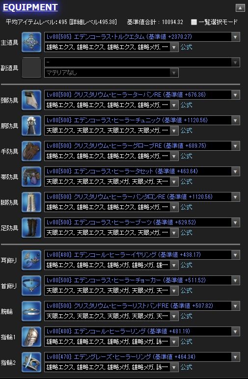 20200220055846