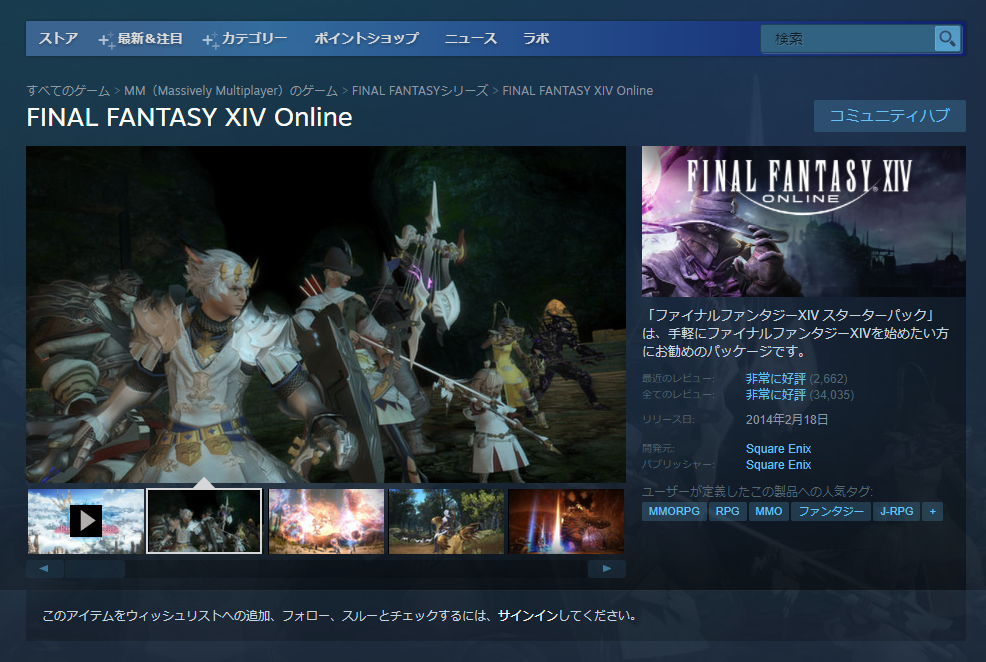 Ff14 Steam版でプレイするメリット ついに見つかる 2chゲームまとめアンテナ Ff14 Steam版でプレイするメリット ついに見つかる 2chゲームまとめアンテナ