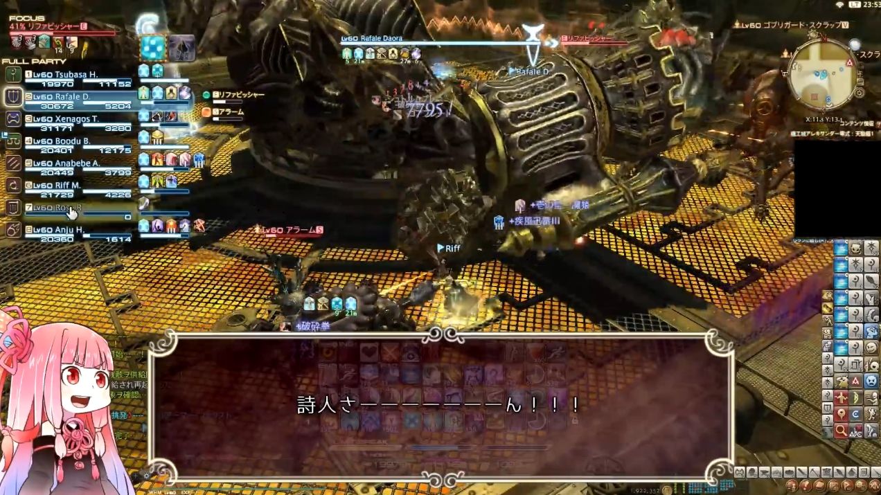 Ff14 特に白はこれを見れば安心 機工城アレキサンダー天動編零式1層 解説動画 Ff14速報 Ff14 特に白はこれを見れば安心 機工城アレキサンダー天動編零式1層 解説動画 Ff14速報