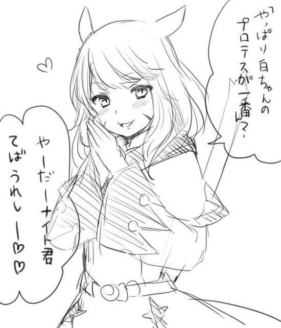 Ff14 他職がプロテスを貼ってるのになぜか貼り直す白って癖なの それとも Ff14速報
