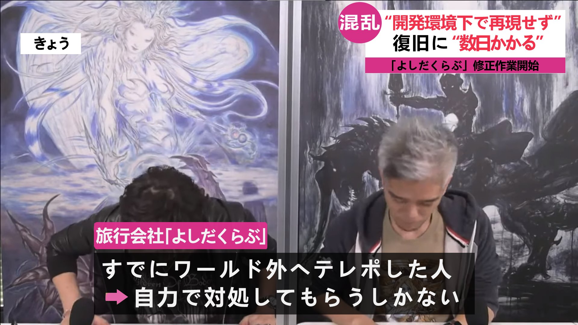 Ff14速報 クスっとくる小ネタ Ff14速報 クスっとくる小ネタ