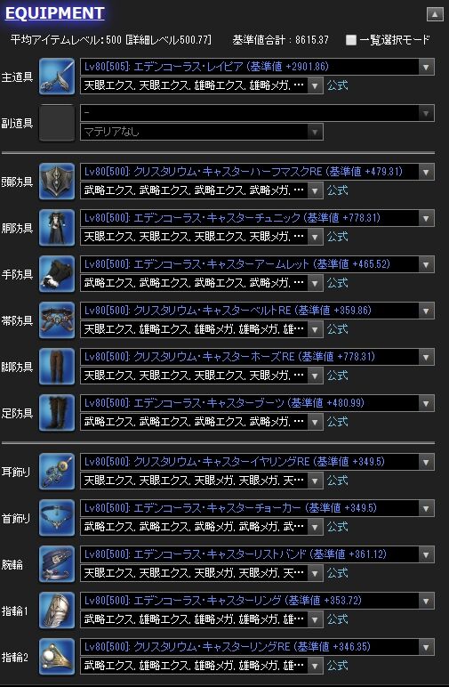 20200220055910