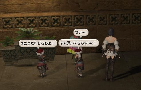 Ff14 Npcがやってるような吹き出しチャットって実装されないのかな Ff14速報