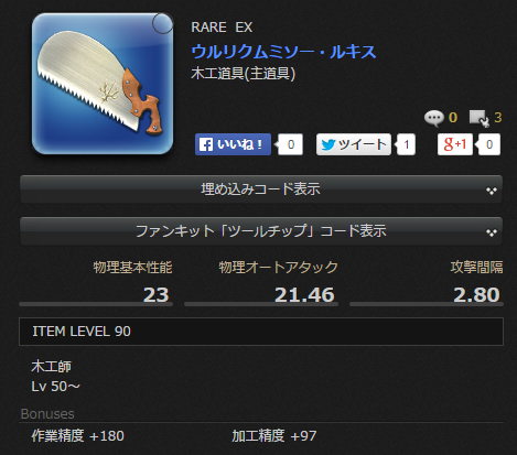 23081ccf4c6b516dbf0928c1286cfad4