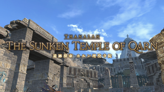 ffxiv-2013-10-12-17-28-05-78-1240x697