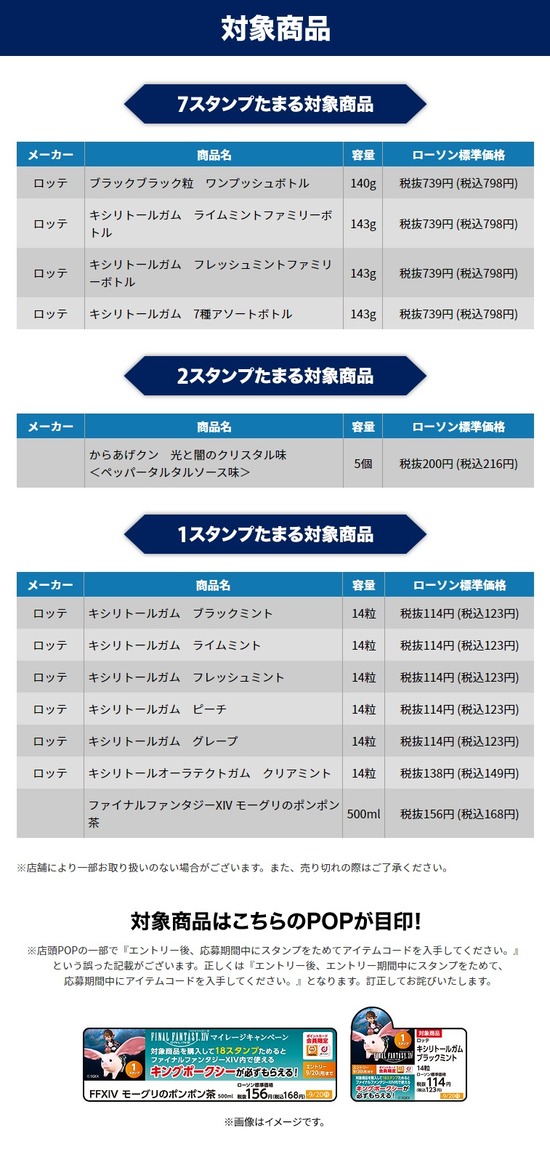 ダウンロード (16)