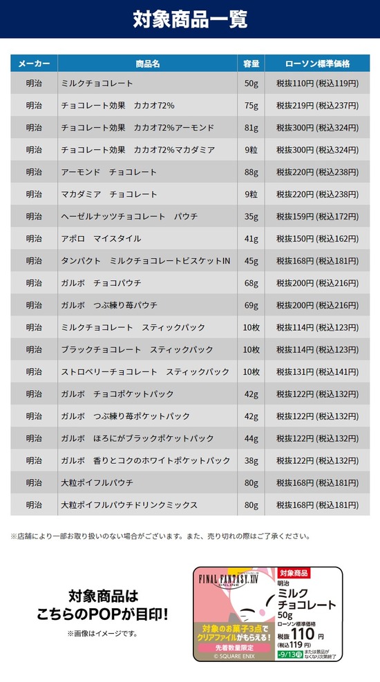 ダウンロード (18)