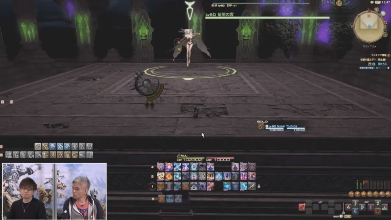 Ff14 1層ボスは暗闇の雲 5 4レイド 希望の園エデン再生編 の実機映像が公開 Ff14速報 Ff14 1層ボスは暗闇の雲 5 4レイド 希望の園エデン再生編 の実機映像が公開 Ff14速報