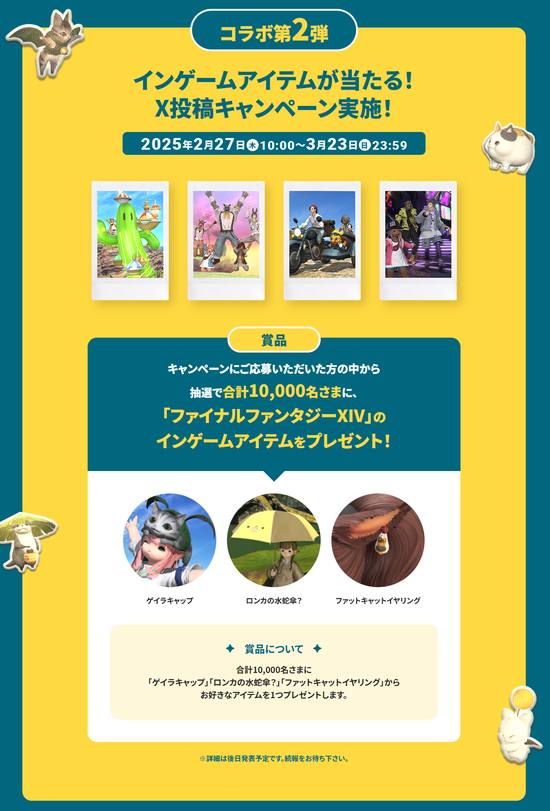 download