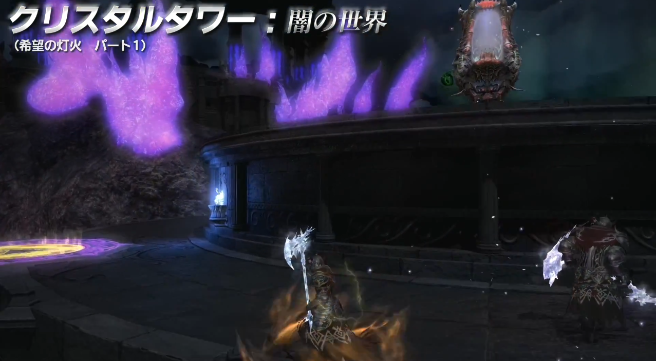 新生ff14 シルクスの塔とは違い 闇の世界 では1ptにタンクが2人になる可能性 Ff14速報 新生ff14 シルクスの塔とは違い 闇の世界 では1ptにタンクが2人になる可能性 Ff14速報