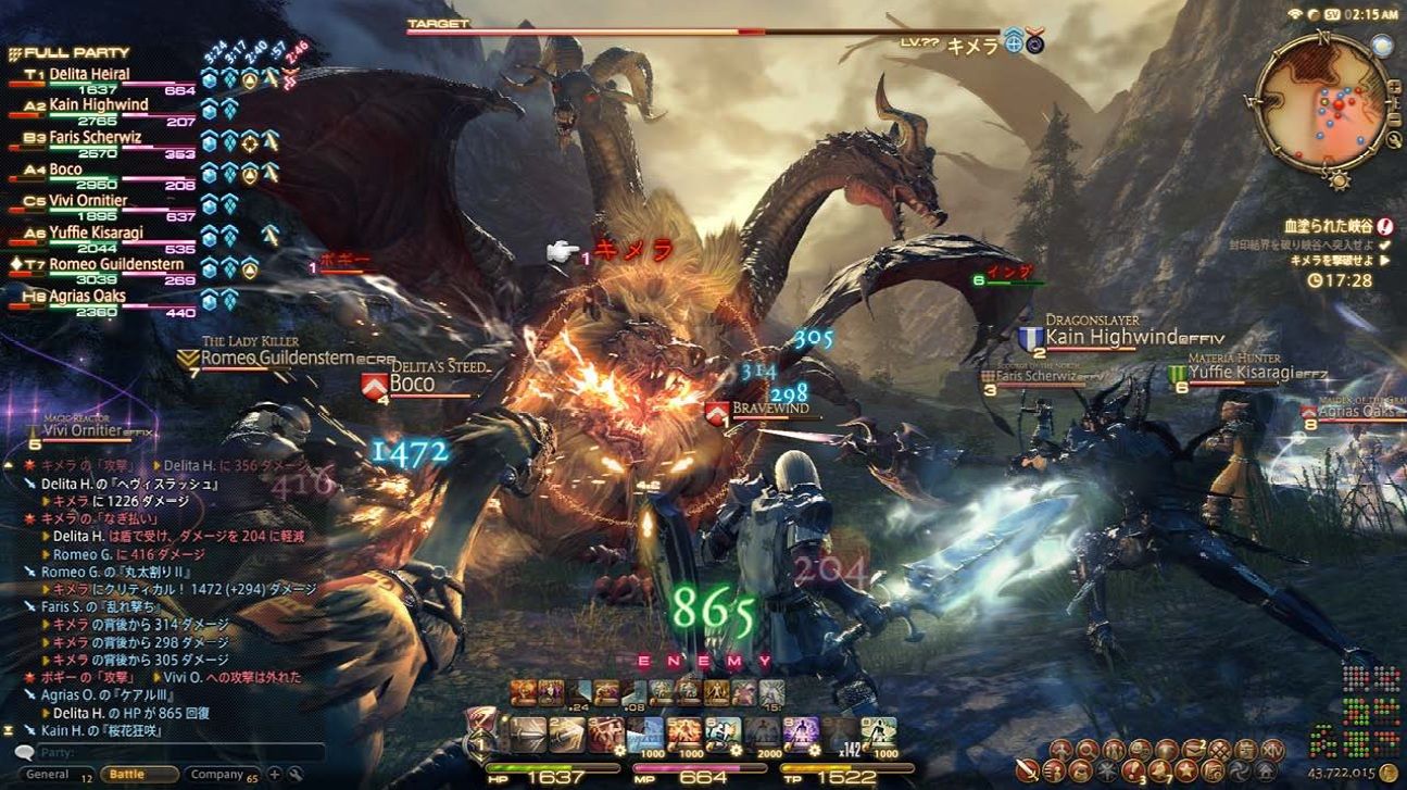 Ff14 現在開発停止中の アドオン って本当に必要 みんなは欲しいと思うの Ff14速報