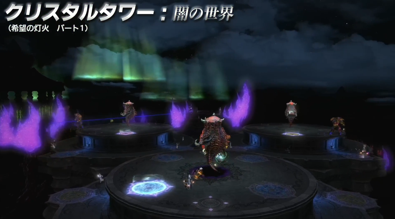新生ff14 シルクスの塔とは違い 闇の世界 では1ptにタンクが2人になる可能性 Ff14速報 新生ff14 シルクスの塔とは違い 闇の世界 では1ptにタンクが2人になる可能性 Ff14速報